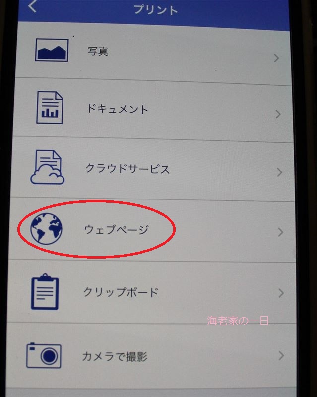 ちびむすドリルの練習プリントでローマ字を学習