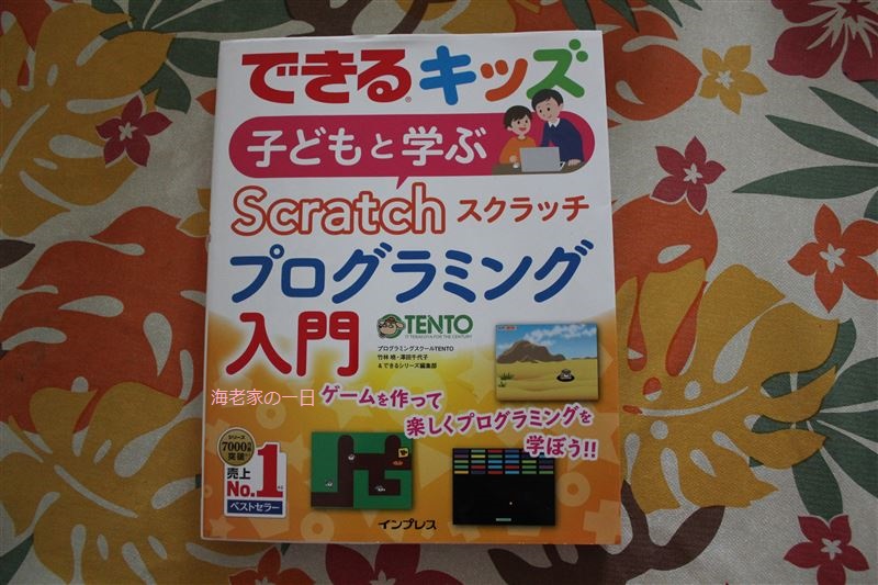 scratch,XNb`,vO~O