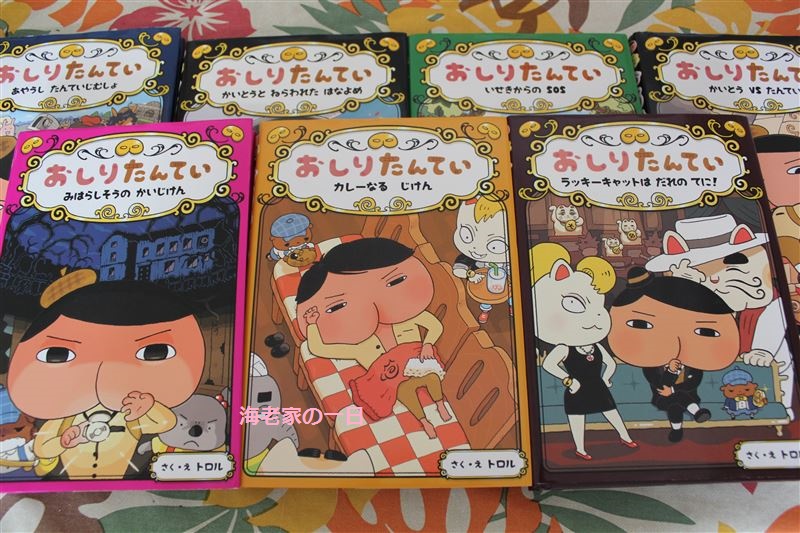 小学生,人気,本