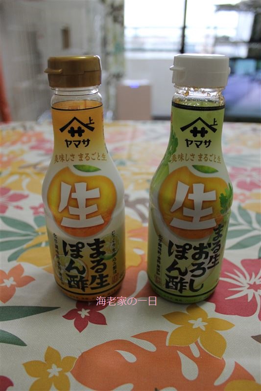 サミット,,試食販売,子供の好き嫌い