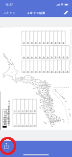 小学生,コピー機,使いやすい