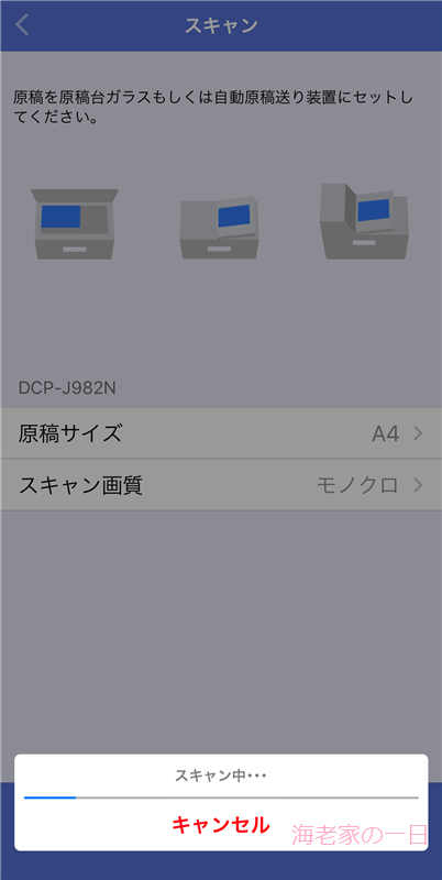 小学生,コピー機,使いやすい