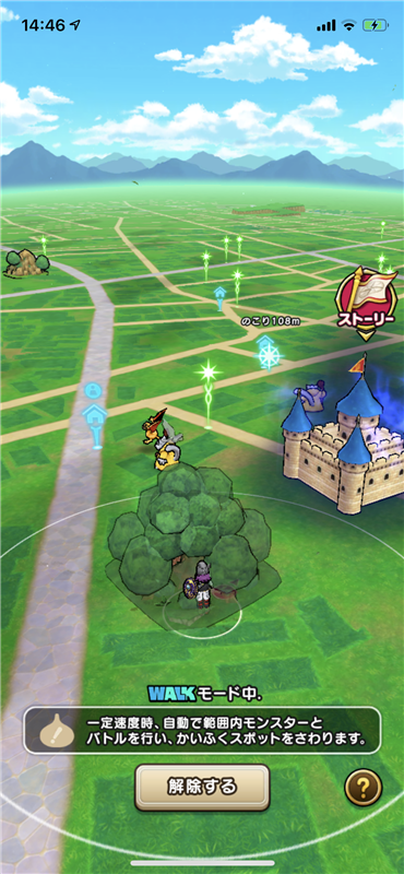 ドラクエウォーク