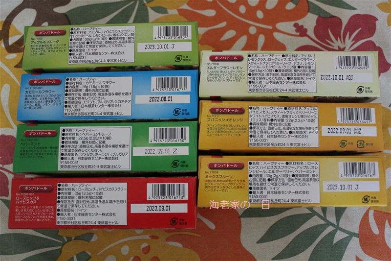 ポンパドール,ハーブティー,ティーバッグ