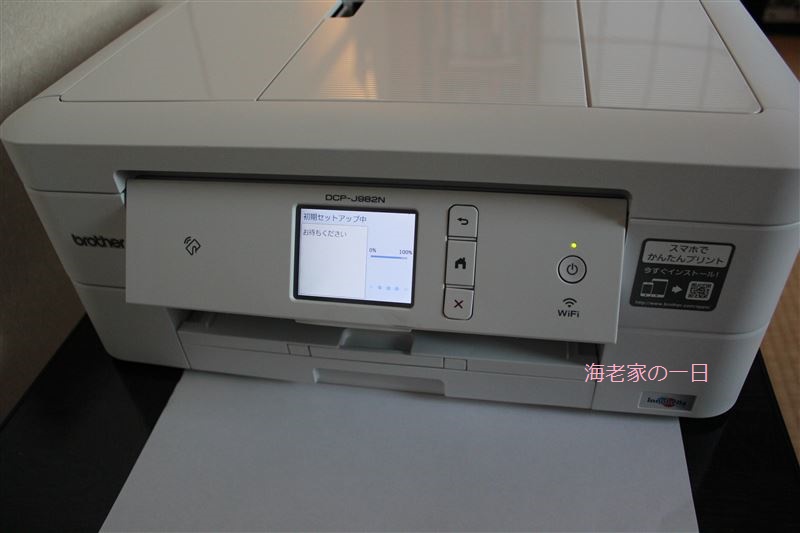 小学生,コピー機,使いやすい