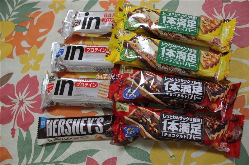 子供,スポーツ,プロテイン