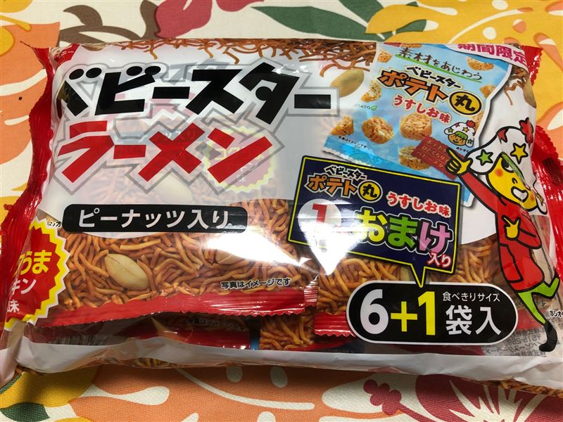 ベビースターラーメン,炊き込みごはん