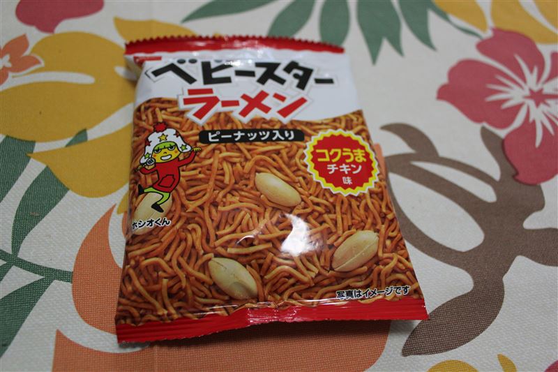 ベビースターラーメン,炊き込みごはん