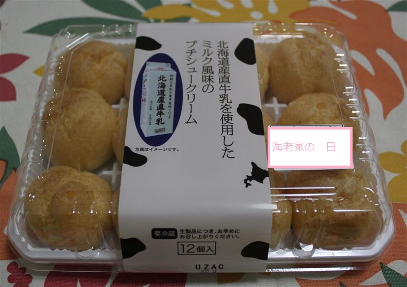 サミット,,試食販売,子供の好き嫌い